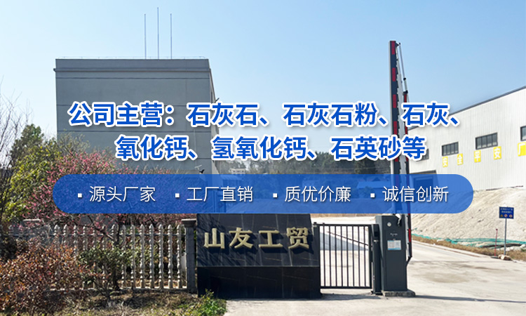宜昌鈣粉廠家