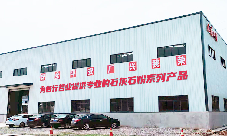 宜昌碳酸鈣廠家