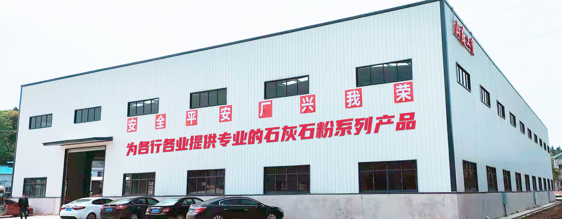 宜昌碳酸鈣廠家
